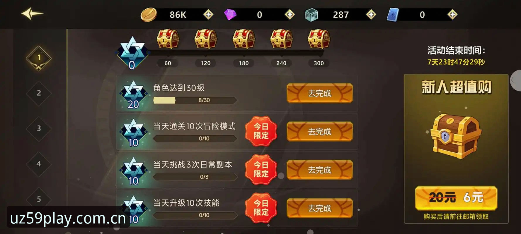 九游手游最新活动礼包 九游手游最新活动礼包领取全攻略:不废话,直接上手