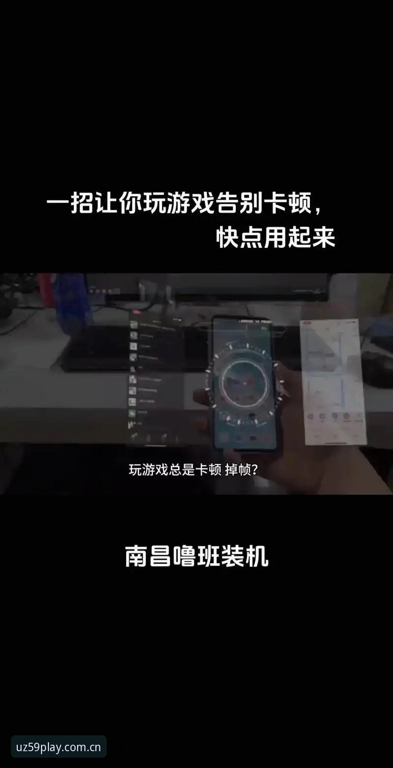 掉帧的夜晚与流畅的清晨：为什么你的手机永远比评测慢半拍？