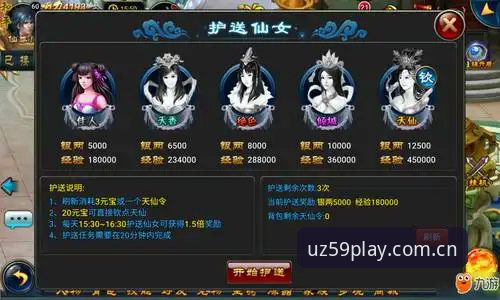 最新原创手游随行站安卓版安装 揭秘九游原创手游随行站安卓版安装:一个电竞玩家的真实体验档案