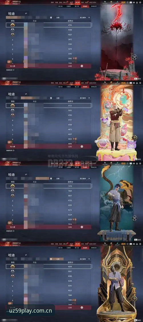 原创手游随行站安卓版安装哪个好？亲测对比后的真实答案