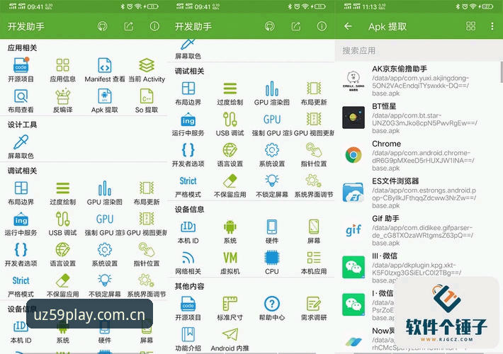 老手游玩家常遇到一个纠结：想在安卓手机上用的工具，偏偏APP只在iOS架上有下载。反过来也一样。就像我的朋友苏婉清，她的手机是安卓，但常玩的几款活动礼包追踪工具，最初只适配了iPhone。她找了半个月，后来才摸透了跨系统安装的真正门道。今天这篇，就结合她的实际经验，来说说"原创手游随行站安卓版安装iOS版"的具体做法和常见盲区。