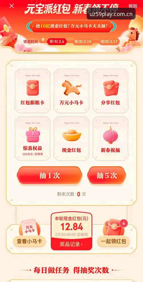 九游手游最新活动礼包 九游手游活动礼包又双叒叕来了?从“沉没成本”到“预期收益”,聊聊这个新版本福利的逻辑