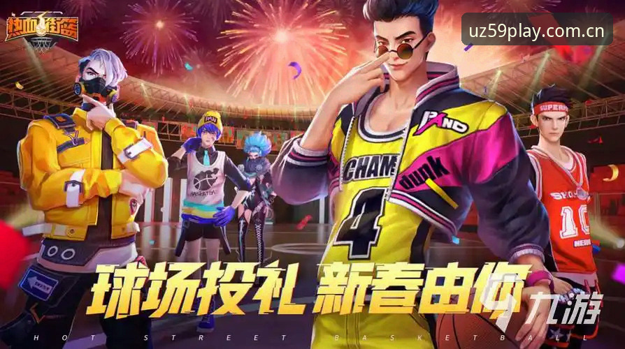 UZ59电竞赛事比分 从球场到人生——加雷斯·索斯盖特纪录片四大核心看点的九游平台体验教程