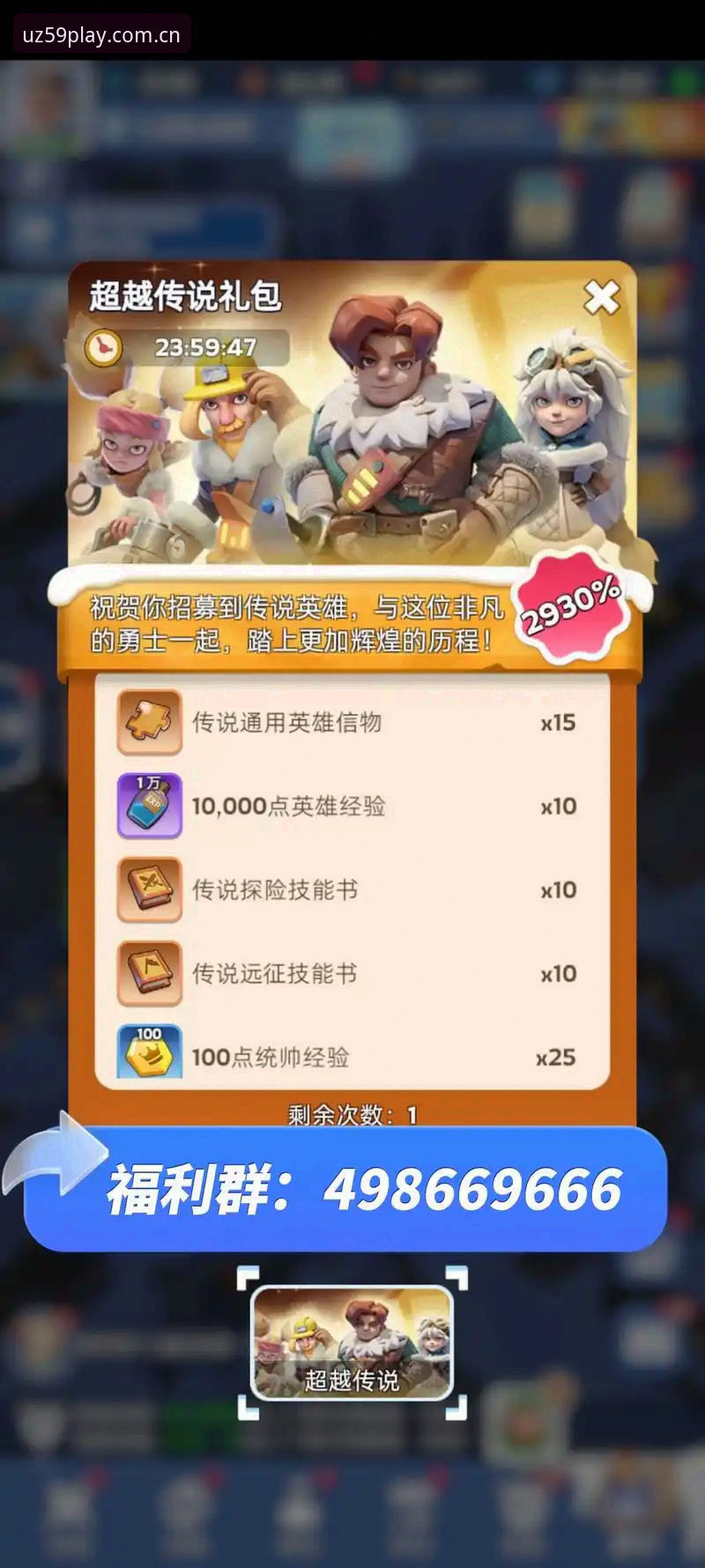 九游手游最新活动礼包 3个关键动作,帮你把九游手游最新活动礼包稳稳装进口袋
