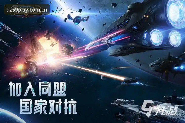 UZ59电竞赛事比分全面评测：从数据到策略，九游站如何成为观赛利器？