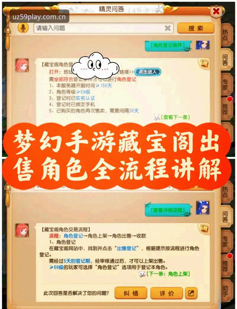九游老玩家实测分享：我薅到的手游礼包，这些隐藏玩法你得知道