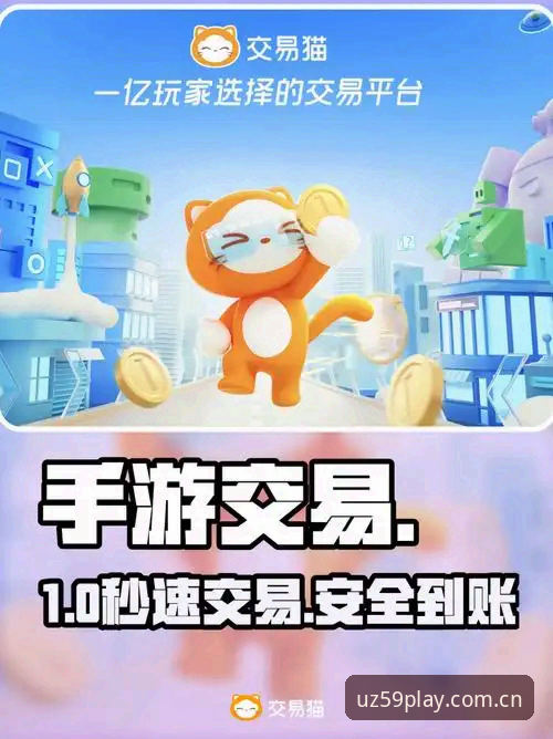 手游信息筛选的常见误区：九游中国原创手游站APP下载的避坑指南与实用解读