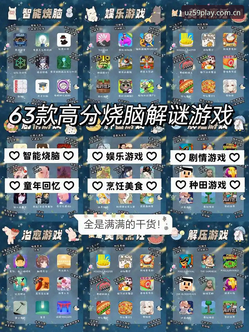 九游中国原创手游站APP下载 九游中国原创手游站APP下载实用指南:老玩家教你避开坑,榨干所有福利